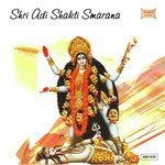 Shri Adi Shakti Smarana songs mp3