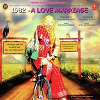 1982 - A Love Marriage songs mp3