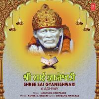 Shree Sai Gyaneshwari 6 Adhyay Anupama Deshpande Song Download Mp3