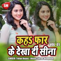 Kaha Ta Faar Ke Dekha Di Vol-1 songs mp3