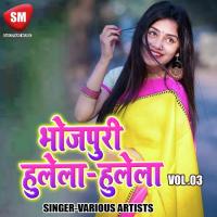 Bhojpuri Hulella Hulella Vol-3 songs mp3