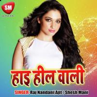 Hai Hill Wali songs mp3