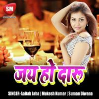 Bhauji Hamar Pitela Kapar Rahul Tiwari Song Download Mp3