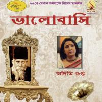 Nilanjanachaya, Prafulla Kadambobon Aditi Gupta Song Download Mp3