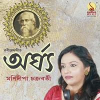 Je Tore Pagol Bole Manidipa Chakraborty Song Download Mp3
