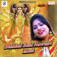 Bhukhal Bani Navratri Maai M D Azad Song Download Mp3