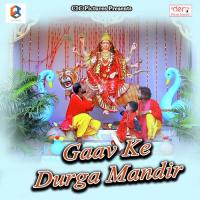 Gaav Ke Durga Mandir M D Azad Song Download Mp3