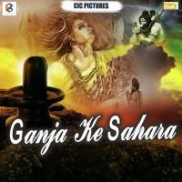 Ganja Ke Sahara Atul Thakur Song Download Mp3
