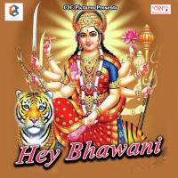 Jhula Jhuleli Bhawani Pramod Tiwari Song Download Mp3