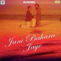 Judai Jaan Le Jaye Hamar Nandini Tiwari Song Download Mp3
