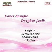 Lover Sanghe Devghar Jaaib Ravindra Rocks Song Download Mp3