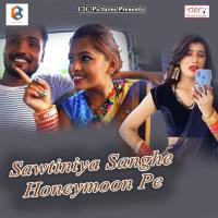Sawtiniya Sanghe Honeymoon Pe Shani Singh Song Download Mp3