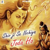 Shiv Ji Se Nehiya Joda Ho Santwana Song Download Mp3