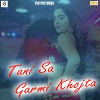 I Love You Janu Golu Gupta Song Download Mp3