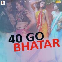 40 Go Bhatar Vivek Jabaj Song Download Mp3