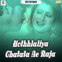 Hothhlaliya Chatata Ae Raja Akhilesh Kumar Akela Song Download Mp3