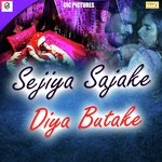 Sejiya Sajake Diya Butake songs mp3