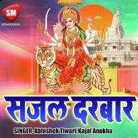 Kaise Kari Mai Bida Apne Ghar Se Bijali Rani Song Download Mp3