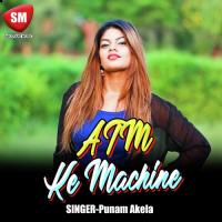 A T M Ke Machine songs mp3