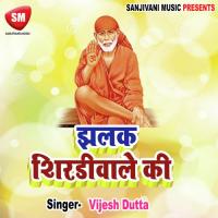 Jhalak Shirdi Wale Ki-Hindi Sai Bhajan songs mp3