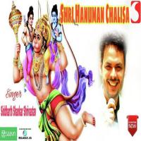 Hanumaan Chalisa Siddharth Shankar Shrivastav Song Download Mp3