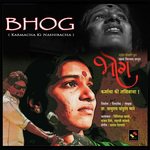 Bhog songs mp3