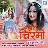 Mhari Chirmi Twinkal Vaishnav Song Download Mp3