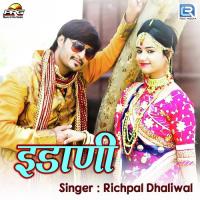 Indani Richpal Dhaliwal Song Download Mp3