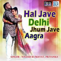 Hal Jave Delhi Jhum Jave Aagra Yogesh Kumavat,Priyanka Song Download Mp3