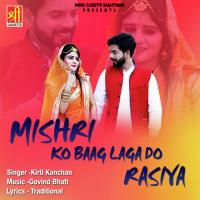 Mishri Ko Baag Laga De Rasiya Kirti Kanchan Song Download Mp3