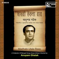 Madhabi Shakhay Dol Diye Hay Anupam Ghatak Song Download Mp3