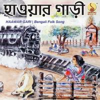 Haawar Gari Byomkesh Mondal,Suman Brahmachari Song Download Mp3