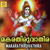 Makarathiruvathira songs mp3