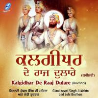 Kalgidhar De Raaj Dulare (Kavishri) songs mp3