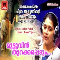 Muttuvin Thurakapedum Chithra Arun Song Download Mp3