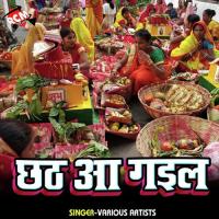 Jai Ke Leaiha Piya Ho Bajrangi Patel Song Download Mp3