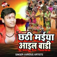 Chhathi Maiya Hokhab Je Sahaiya Pawan Mishra Song Download Mp3