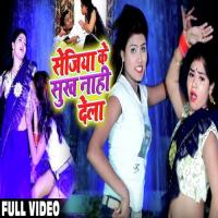 Sejiya Ke Sukh Nahi Dela Anish Singh Tutu Song Download Mp3