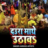 Bani Ja Barti Argi Ba Saiya Anjali Bharti Song Download Mp3