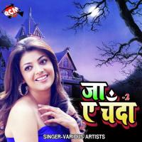 Tohare Chakar Me Bhaini Jamana Se Badnaam Kanhaiya Bihari Song Download Mp3