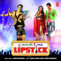 Tu Lagaati Hai Jab Lipstick Sushil Kumar Tiwari,Vikash Bhardwaj Song Download Mp3