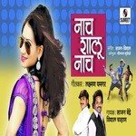 Shalu Nach Sajan Bendre,Vishal Chavan Song Download Mp3