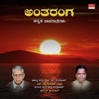 Ninnane Neene Nenedhu Shilpakala Song Download Mp3