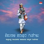 Nange Bekada Gandana Kasturi Shankar Song Download Mp3