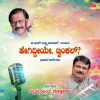Amma Ninna Nenapu Supriya Raghunandan Song Download Mp3