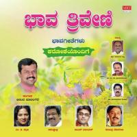 Begeiruva Daariyalli M.D. Pallavi Song Download Mp3