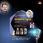 Nanna Hrudayadaludisidha M S Pallavi Song Download Mp3