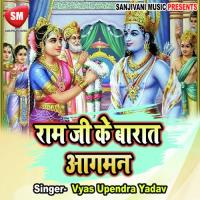 Ram Ji Ke Barat Agman songs mp3