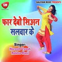 Bari Ek Number Mal Priyanka Song Download Mp3