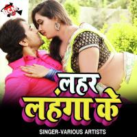 Gajbe Sugandh Ure Chandan Rasiya Song Download Mp3